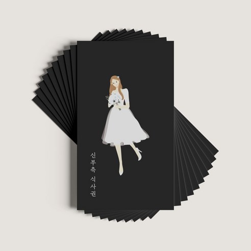 웨딩을 위한 화려한 터치: 무드팩토리 결혼식 식권