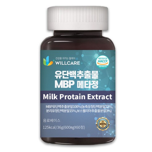 윌케어 유단백추출물 MBP 메타정 600mg x 60정, 3개