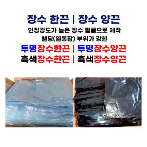 내구성과 편의성을 겸비한 농사꾼 필수품