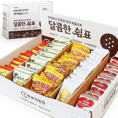 과자선물세트 간식꾸러미 단체선물 종합 간식 세트, 1박스, 4호 쌀과자+줄리스+흑깨고소+에그와플+타타와초코