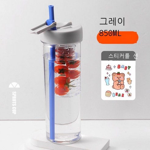 창의력 대용량 플라스틱 빨대 컵 손잡이 끈 휴대용 소녀계 직음 물컵 야외 운동 주전자, 그레이+스티커, 850ml