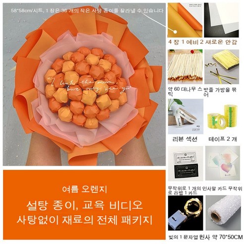 YAPOGI 선물 포장지 선물 포장 예쁜 포장 포장박스 종이포장, 하나, 색깔28