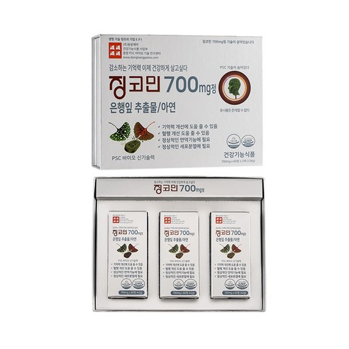 징코민 700mg정 - 700mg x 60정 x 3개(126g), 3개, 0.7g