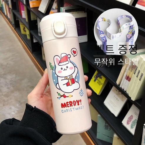 smy물 컵 여학생 귀여운 보온병 컵 간단한 크리 에이 티브 한국어 크리스마스 소녀 심장 휴대용 엘크 컵, 색깔4, 하나