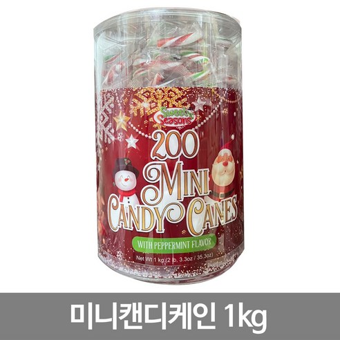 밥스 미니 지팡이 캔디(Bobs Mini Candy)막대사탕 크리스마스 선물용 코스트코