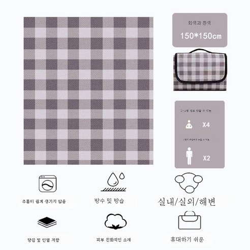 ZZJJC 600D 피크닉 방습매트 야외 텐트매트 잔디매트 비치 피크닉, 150*80cm, 카페테리아