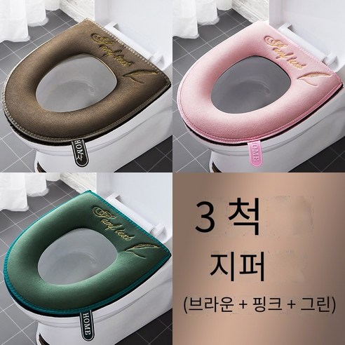화장실 매트 홈 일본 화장실 커버 유럽 하이 엔드 슈트 유니버설 대형 사이즈u형태, 【3만 척】벨벳*갈색+핑크+녹색*지퍼*방수 사계절