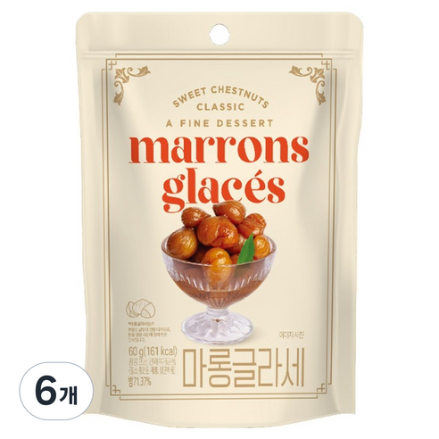 마롱글라세