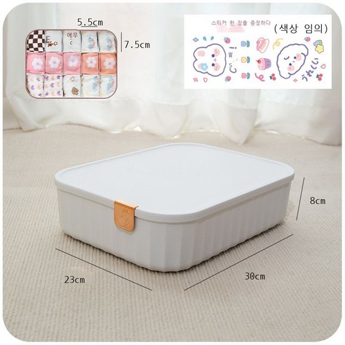 속옷 수납함 가정용 서랍식 비닐 팬티 양말 칸막이 정리 신기 삼합일, 밀크캐러멜 화이트 15칸 양말 박스 스티커 드립니다.