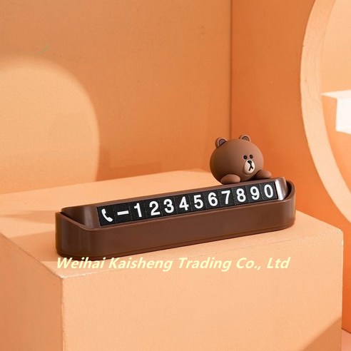 L FRIENDS HELLO KT 라인프렌즈 차량 주차번호판 자동차 주차번호판 주차번호판, 13*3.5*3.5CM, 1개