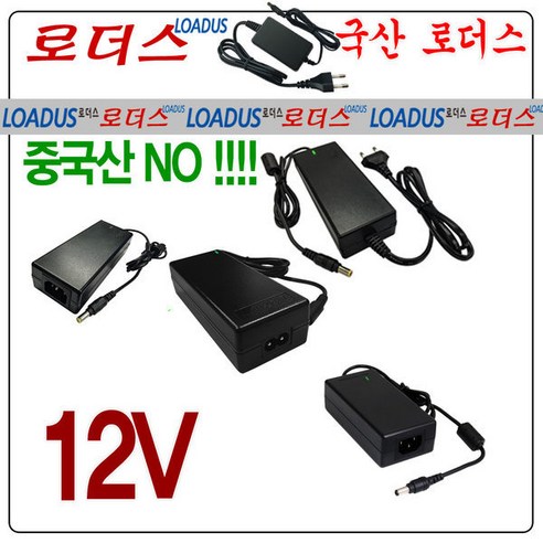 12V1A(WQ-1212)12V2A(WQ-2412)12V2.5A(GQ-3012)어댑터 - 12V 0.5A, 12V 0.5A_①12V 0.5A(WQ-0612), 1개