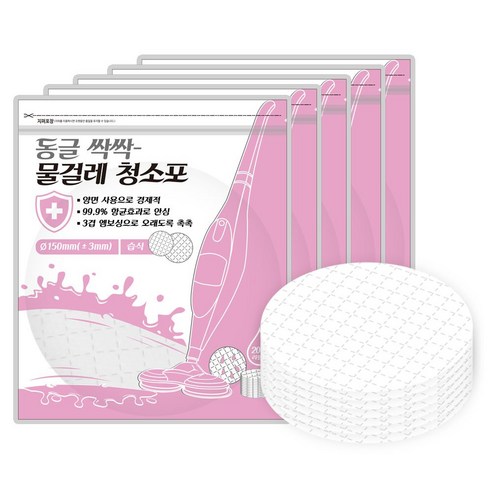 동글싹싹 일회용 물걸레 원형 습식 청소포 15cm 20매 _ 2023895EA han*46348Pr, 본상품선택