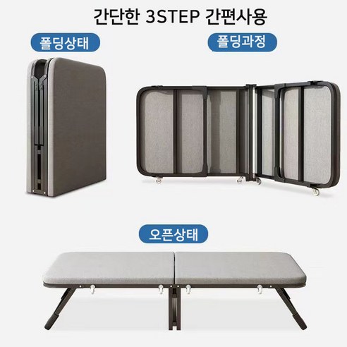 좁은 공간을 넓게, 접이식 침대로 공간 활용의 마법을!