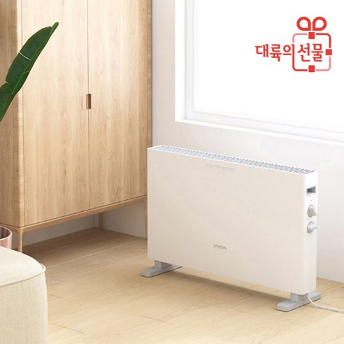 유럽형 감성의 스마트 난방, 스마트미 전기히터 1S로 따뜻하고 안전한 겨울을