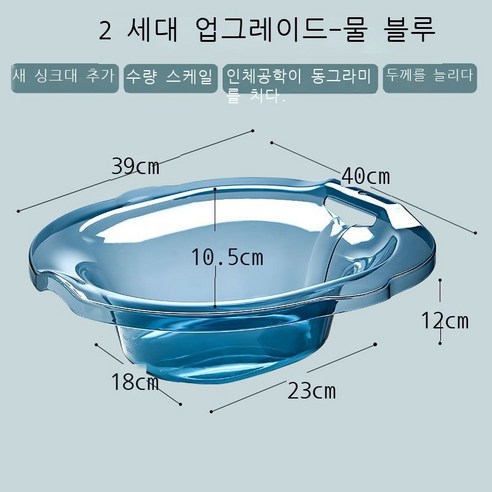 좌욕조에서 엉덩이를 씻고 스쿼트를 하지 않고 사적인 곳에서 엉덩이를 씻다 노인 임산부 산후조리반 남녀 치질 대야, 업그레이드 아쿠아