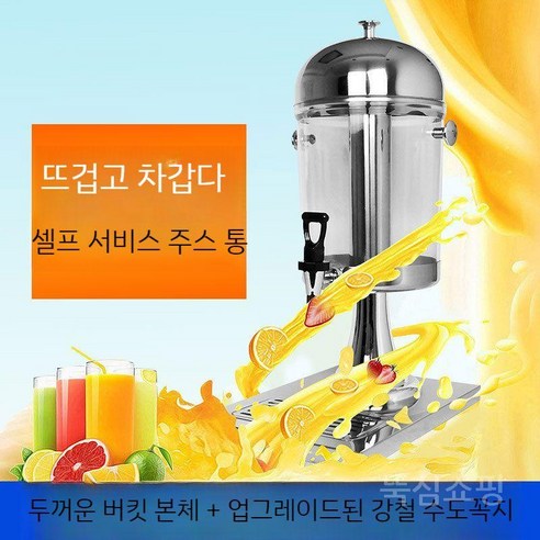 음료 자판기는 다용도로 사용 가능한 커피메이커