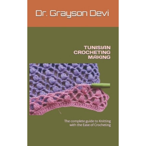 (영문도서) Tunisian Crocheting Making: The complete guide to Knitting with the Ease of Crocheting Paperback, Independently Published, English, 9798362028008