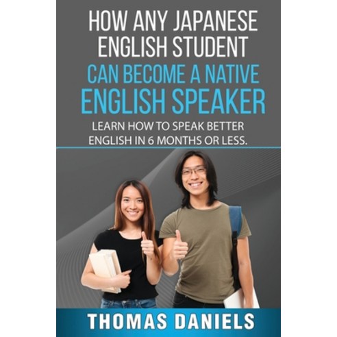 How Any Japanese English Student Can Become A Native English Speaker.: Learn how to speak better eng... Paperback, Independently Published