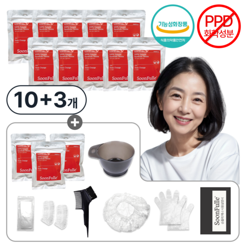 순풀레 순수 100% 천연 헤나 염색 가루 PPD없는 염색약, 순오렌지, 13개
