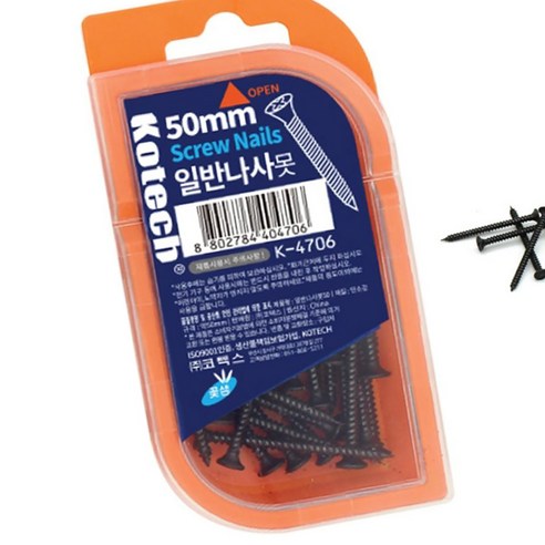 접시머리 나사못 50MM 목재나사