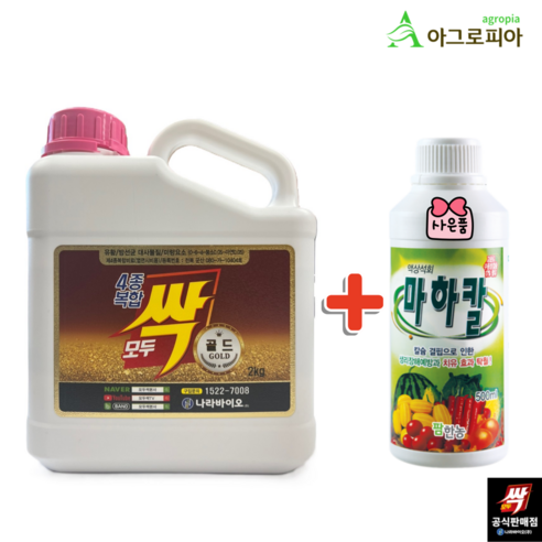 모두싹 프리미엄 골드 2kg 나라바이오 친환경 유기농업자재