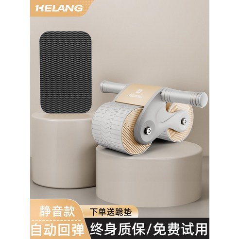 AB슬라이드 복근 운동기구 자동리턴 복근롤러 롤아웃, 【업그레이드-베이지】자동반발 탱크휠 스마트 브레이크 무