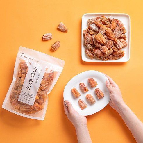 못생겨도 맛은 최고! 상주 햇감으로 즐기는 달콤한 힐링, 못난이 감말랭이