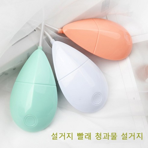 미니 초음파 식기세척기로 설거지 없는 주방, 여유로운 삶을 시작하세요!