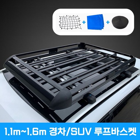 레이 루프바스켓 모닝 티볼리 짐받이 루프랙 승용차 경차 캐리어(한글설명서 및 동영상 제공), 선택07.[일반형]..., 1개