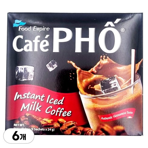 카페포 cafe pho