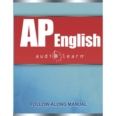 (영문도서) AP English AudioLearn: Complete Review for Advanced Placement English Paperback, Independently Published, 9781688395107