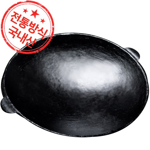 국내산 무쇠 불판으로 식탁을 풍요롭게!