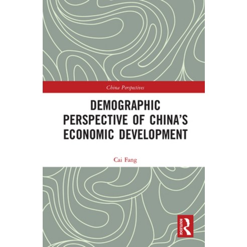(영문도서) Demographic Perspective of China''s Economic Development Paperback, Routledge, English, 9781032235905