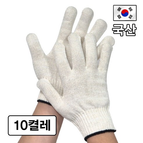 국산 두꺼운 면장갑 60g 목장갑 사계절용, 10세트, 화이트