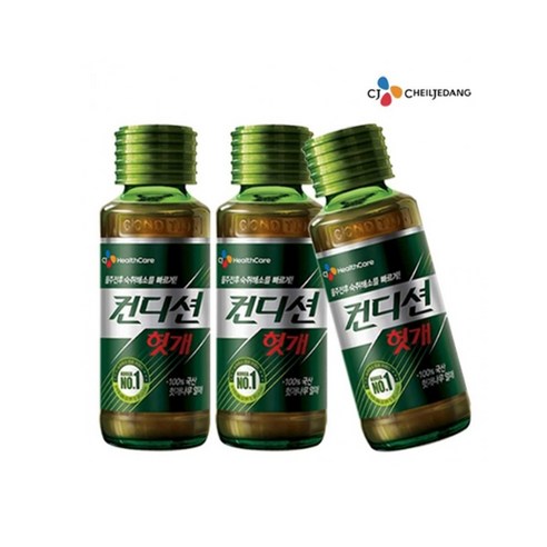 CJ 헛개 컨디션 파워 75ml x 50병 숙취해소제 (바코드없음), 50개 컨디션75ml