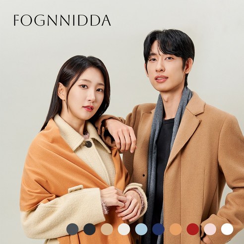 포그니따 머플러 남자 여자 커플 겨울 목도리