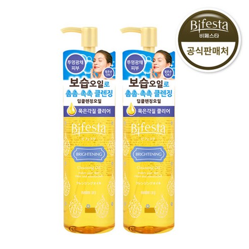 비페스타 [비페스타] 클렌징오일 브라이트닝 230ml 2개, 없음, 단품없음