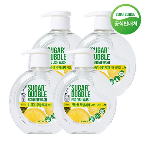 슈가버블 친환경 주방세제 레몬 크러쉬, 470ml, 4개 Best Top5