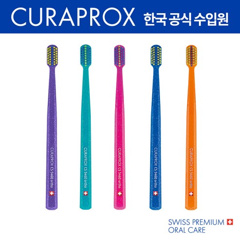 큐라덴 큐라프록스 미세모 치아교정용 칫솔 Ortho(5개입), 1세트, 5개입