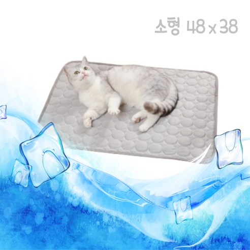 베리미순 반려동물 강아지 고양이 반려견 애견 쿨매트 소형(48cmx38cm), 그레이
