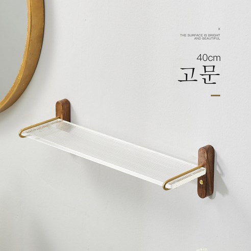 DFMEI 아크릴 욕실 선반 욕실 세면 용품 수건 벽 매달려 선반 화장실 무료 펀치 스토리지 랙, 40 긴 호두
