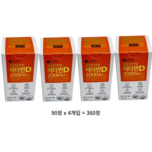 종근당건강 비타민D 2000IU, 90정, 3개