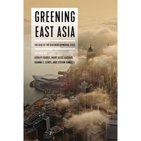 Greening East Asia: The Rise of the Eco-Developmental State Paperback, University of Washington Press