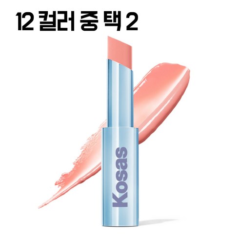 코사스 립스틱 스키니딥 – 수많은 컬러 중에서 내가 고르는 매력!