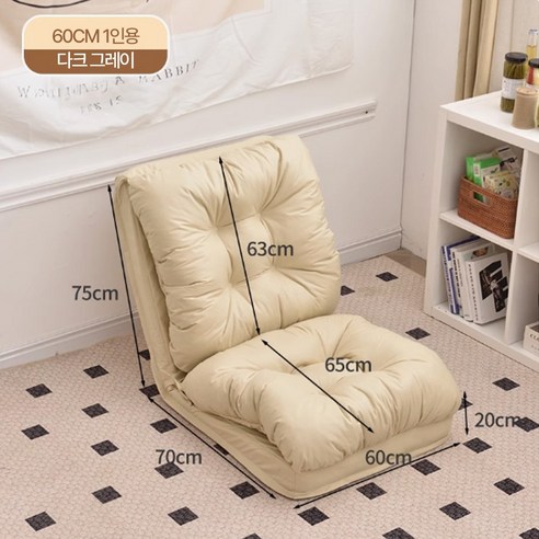 작은 공간을 위한 완벽한 선택, 유저셀 소파베드