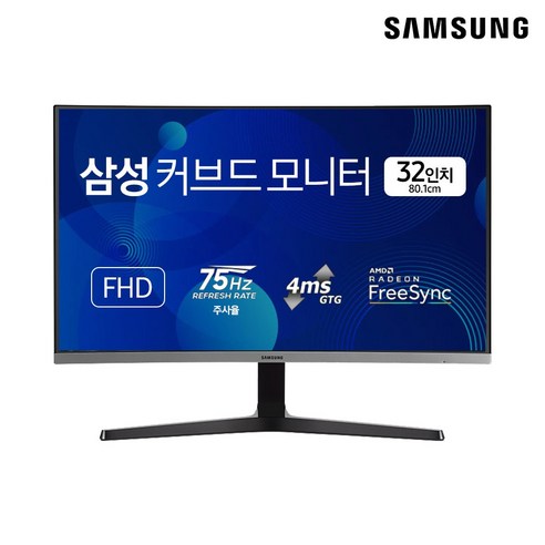 삼성전자 32인치 FHD 75Hz 커브드 모니터: 몰입감 넘치는 시각 경험
