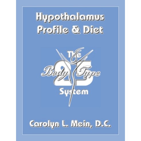 (영문도서) Hypothalamus Profile and Diet Paperback, Independently Published, English, 9798372868069