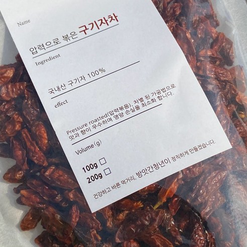 붉은 기운을 담아 건강한 하루를 시작하세요, 방앗간청년 구기자차