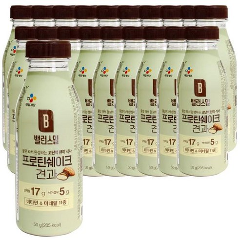 영양만점 밸런스밀 견과로 활력 넘치는 하루를 시작하세요!