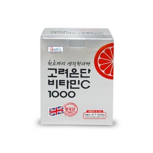 하이 활력 비타민C 1000 120정 X 2개 (8개월분)